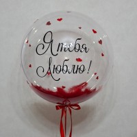 Прозрачный шар с перьями и надписью